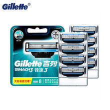 Men Shaving Razor Blade